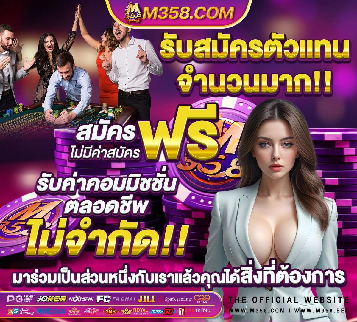 รูป นัก ฟุตบอล ลิเวอร์พูล